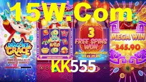 KK555